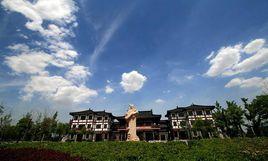 劉禹錫公園 劉禹錫公園