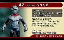 奧特曼格鬥進化0[2006年發售的PSP遊戲]