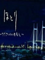 幸福的祈禱 幸福的祈禱