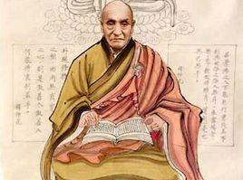 十念[佛教用語]