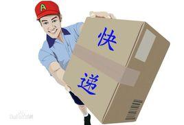 郵件快件實名收寄管理辦法 郵件快件實名收寄管理辦法