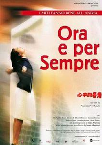 心中的號角 心中的號角