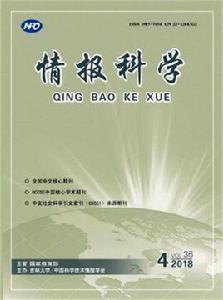 情報科學 情報科學