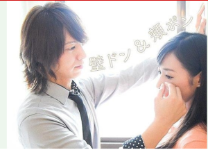 暖男服務 暖男服務