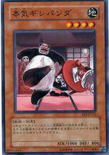 熊貓[《遊戲王》卡片系列]