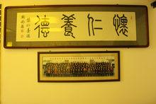 河北省傳統文化研究會