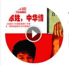 中國歌最美 中國歌最美