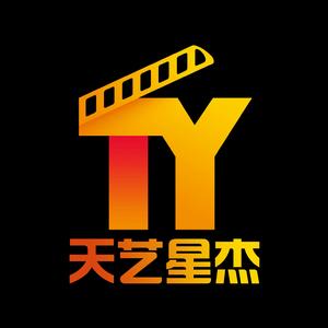 北京天藝星傑影視傳媒有限公司 北京天藝星傑影視傳媒有限公司