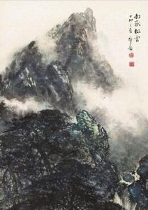 南嶽松雲 南嶽松雲