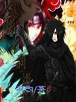 火影之剎影 火影之剎影