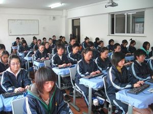 大連市經濟貿易學校