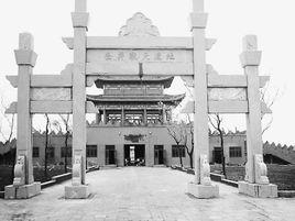 囚禁徽欽二帝 囚禁徽欽二帝