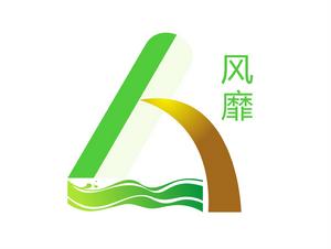 武漢風靡電子商務有限公司 武漢風靡電子商務有限公司