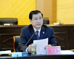 朱立新[山東能源肥城礦業集團董事長兼黨委書記]