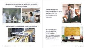 汕頭經濟特區裕生食品工業有限公司 汕頭經濟特區裕生食品工業有限公司