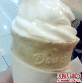 漢瑪斯漢堡王 HMS 漢瑪斯漢堡王 HMS