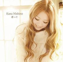 單曲封面（初回盤）