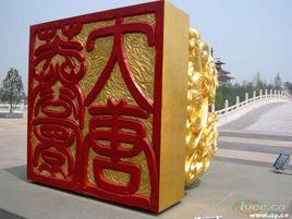 杏園探花 杏園探花