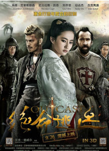 白幽靈傳奇之絕命逃亡 白幽靈傳奇之絕命逃亡