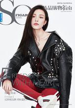 2017.06《So Figaro》解鎖新刊