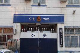 張郭莊派出所 張郭莊派出所