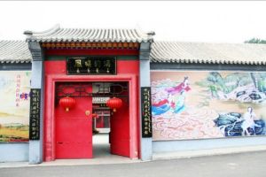 喇叭溝門滿族民俗博物館 喇叭溝門滿族民俗博物館