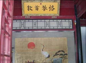 保定直隸總督署博物館