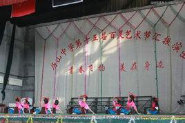 沂源縣歷山中學 沂源縣歷山中學