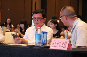 河南網際網路大會