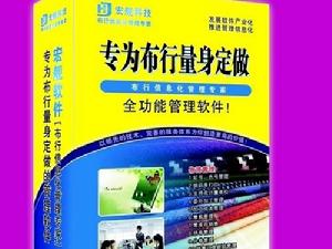 工控管理軟體 工控管理軟體