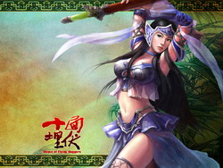 網遊《十面埋伏》