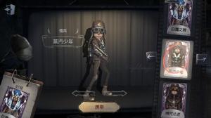 僱傭兵[遊戲《第五人格》中的角色]