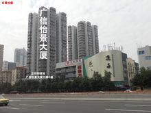 正祥和家政公司外景