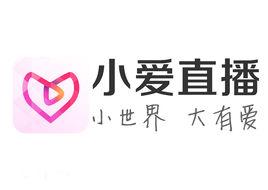小愛直播 小愛直播
