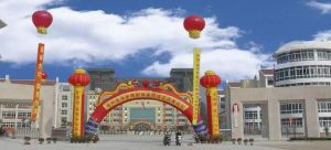 漳州衛生職業學院