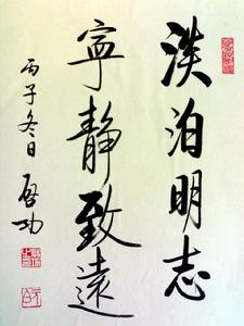 吉林大學百家書法社協會 吉林大學百家書法社協會