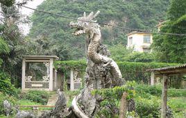 龍頭山[酉陽縣宜居鄉龍頭山]