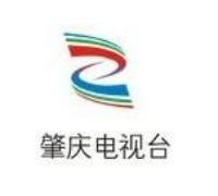 肇慶電視台 肇慶電視台