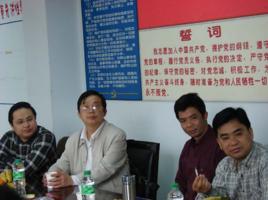 溫江縣教育局 溫江縣教育局