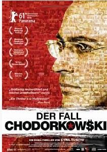 落水寡頭 落水寡頭