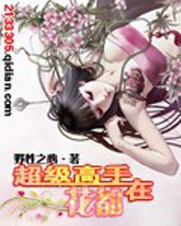  野性之心作品集