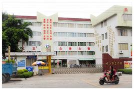 萬江三中 萬江三中