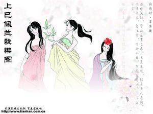 上巳女兒節 上巳女兒節