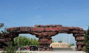 楊侍農業生態園