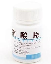 胱氨酸片 胱氨酸片