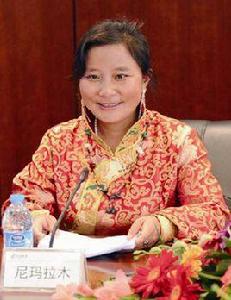 尼瑪拉木 尼瑪拉木