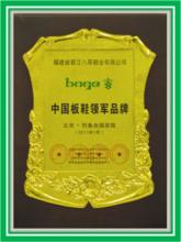 八哥（中國）有限公司