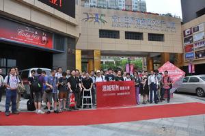 深圳葡萄酒城內景