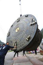 銅鼓[少數民族打擊樂器]