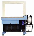 （圖）全自動打包機